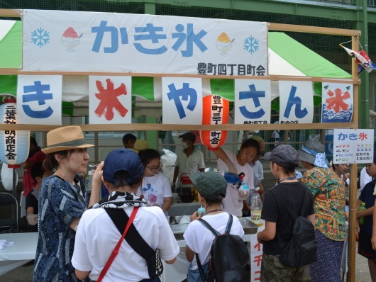 豊町四丁目町会