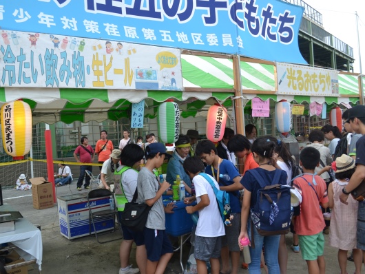 地区委員会冷たい飲みもの・光るおもちゃ