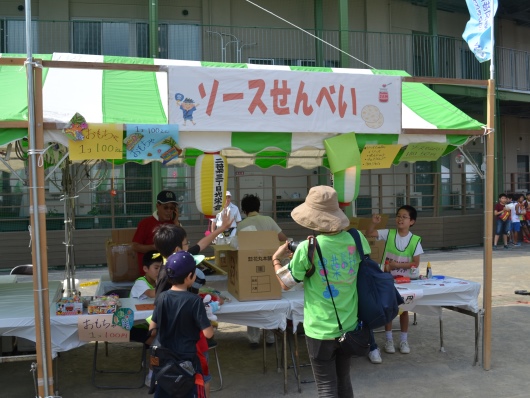 地区委員会ソースせんべい