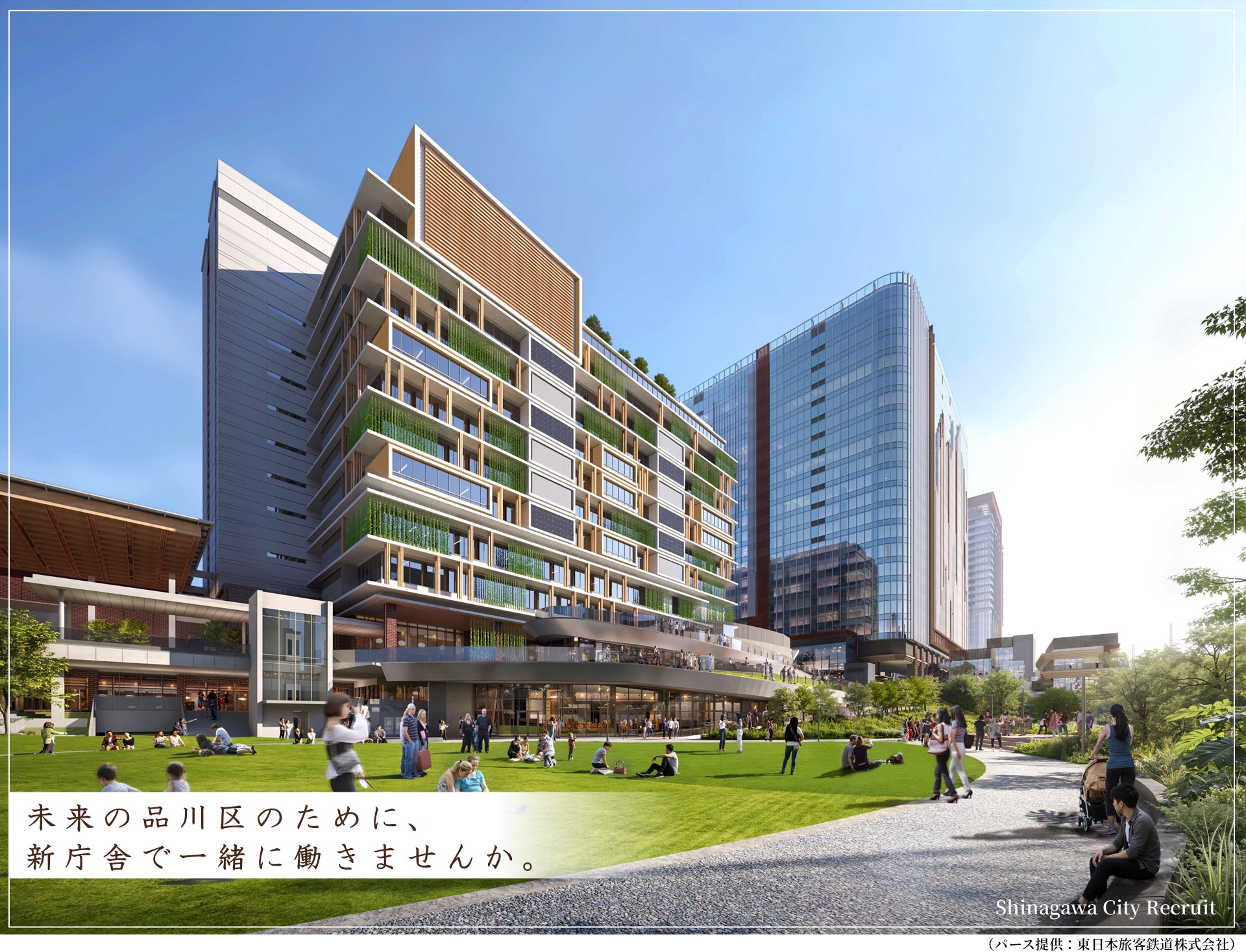 広町広域パース