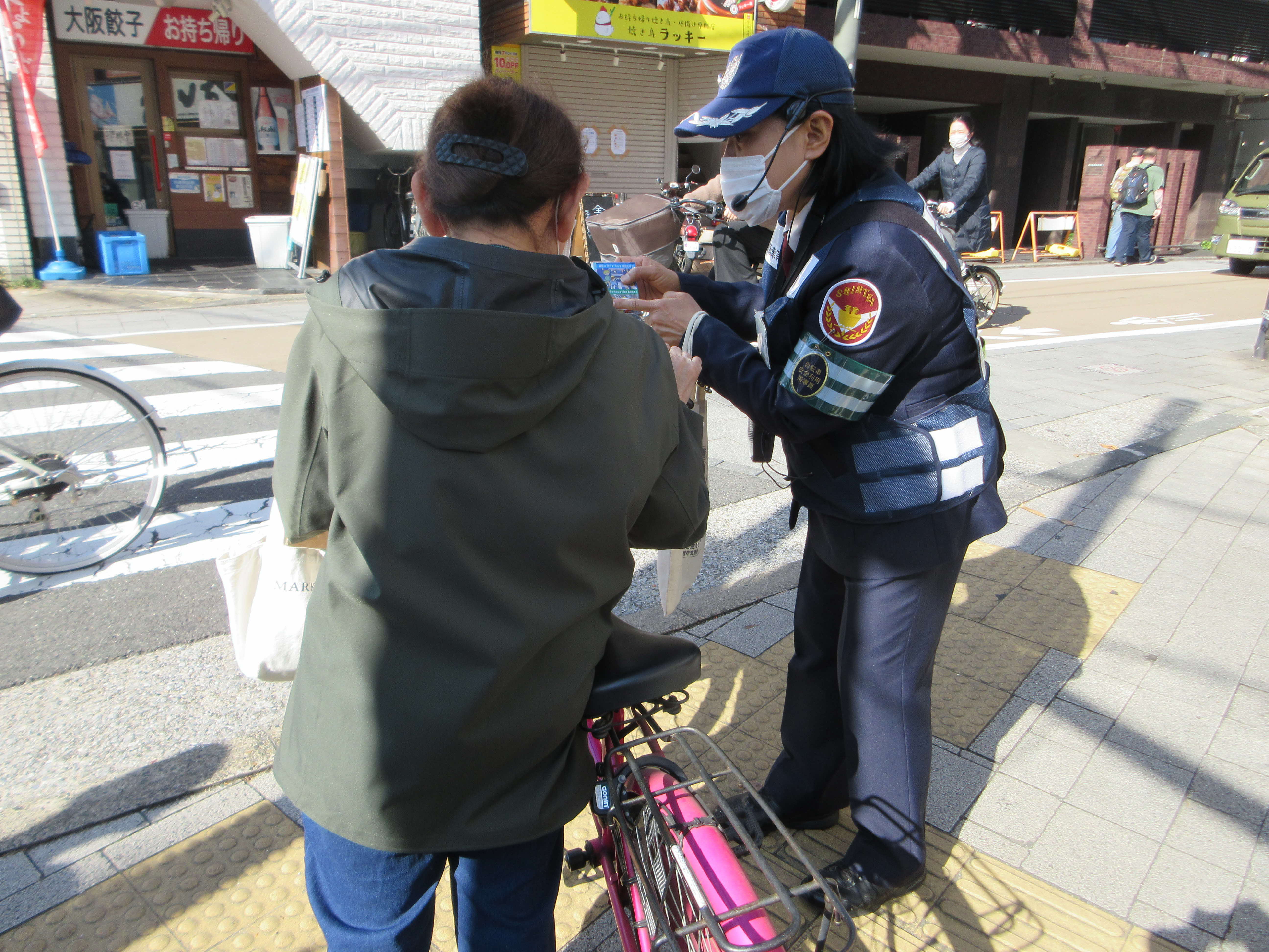 自転車の安全な利用について指導する様子