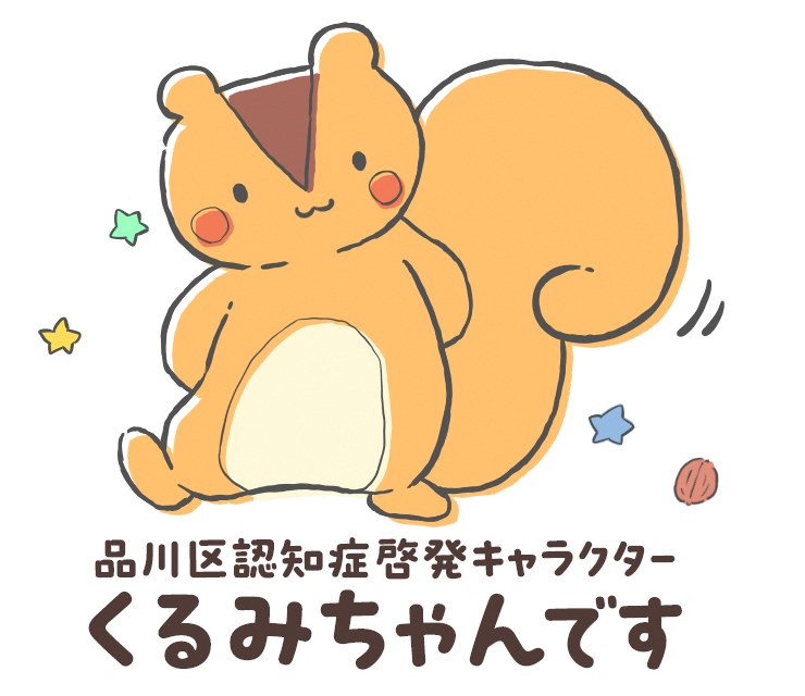 LINEスタンプ画像