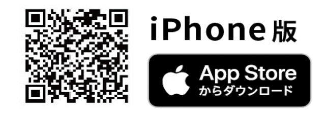 AppstoreダウンロードQR