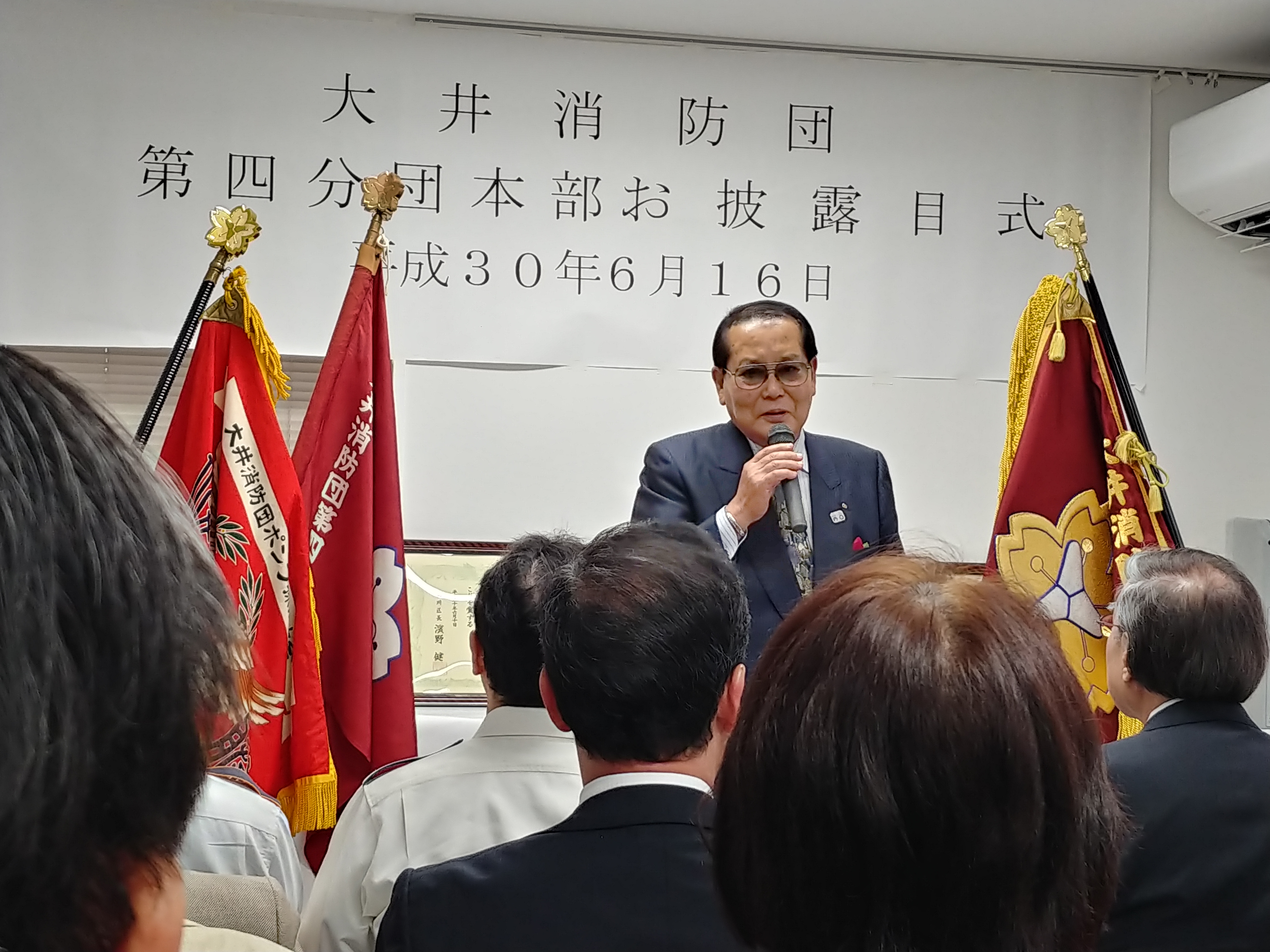 高林大井防火防災協会会長祝辞