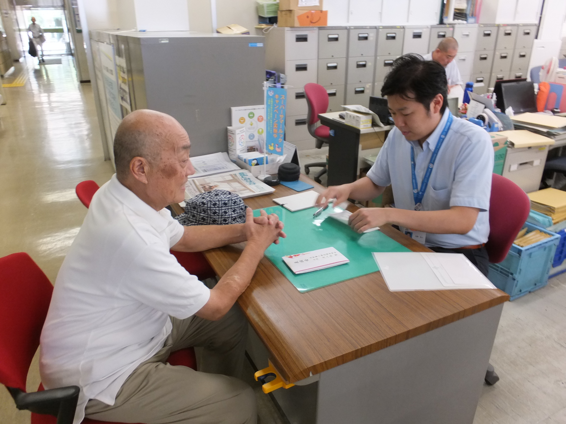 平成30年7月豪雨災害義援金