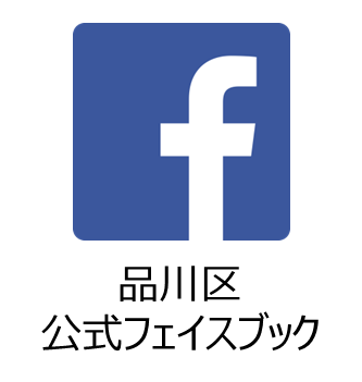 公式フェイスブック