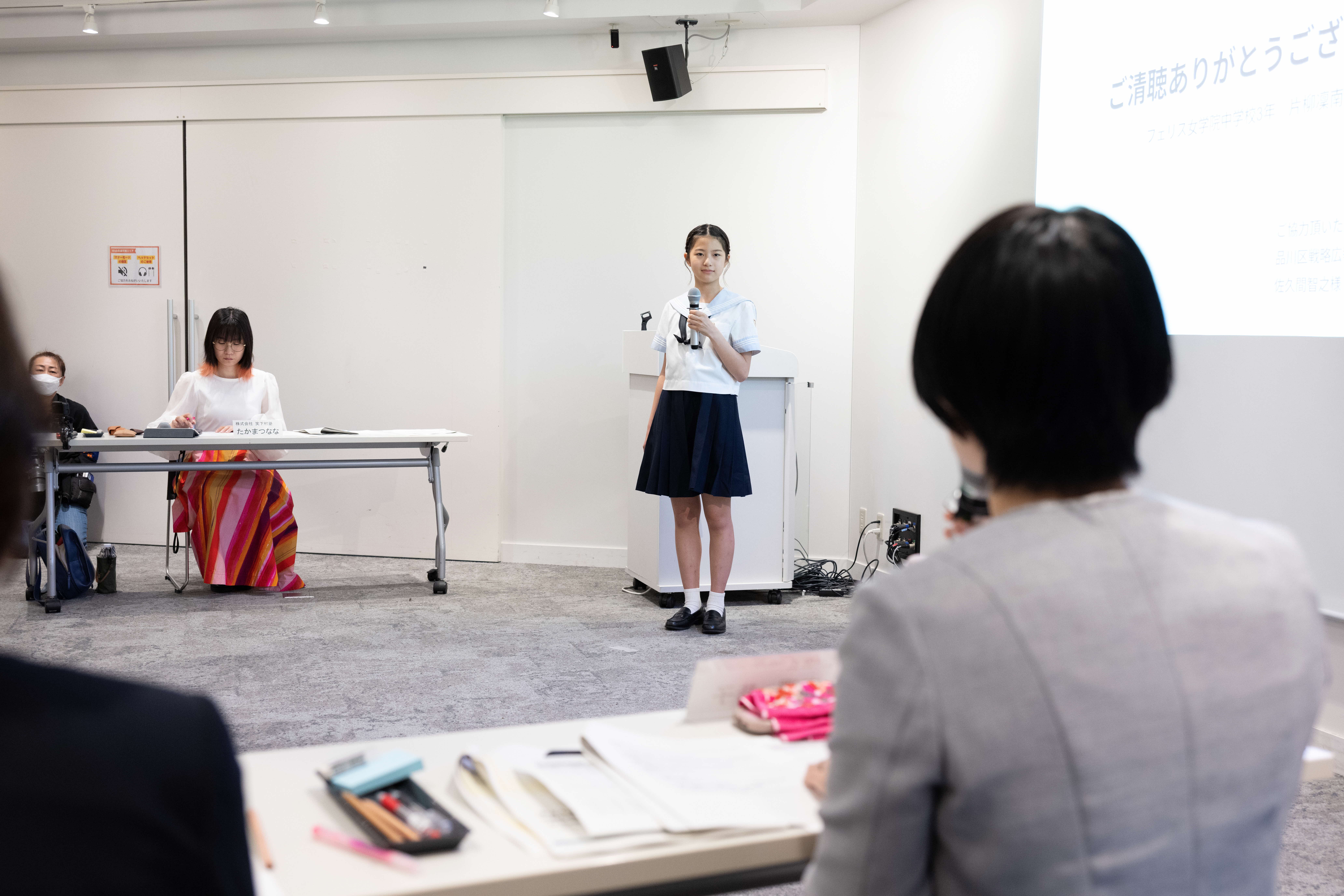 プレゼンテーション１