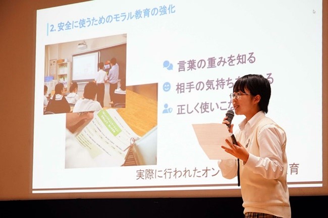 政策提言2