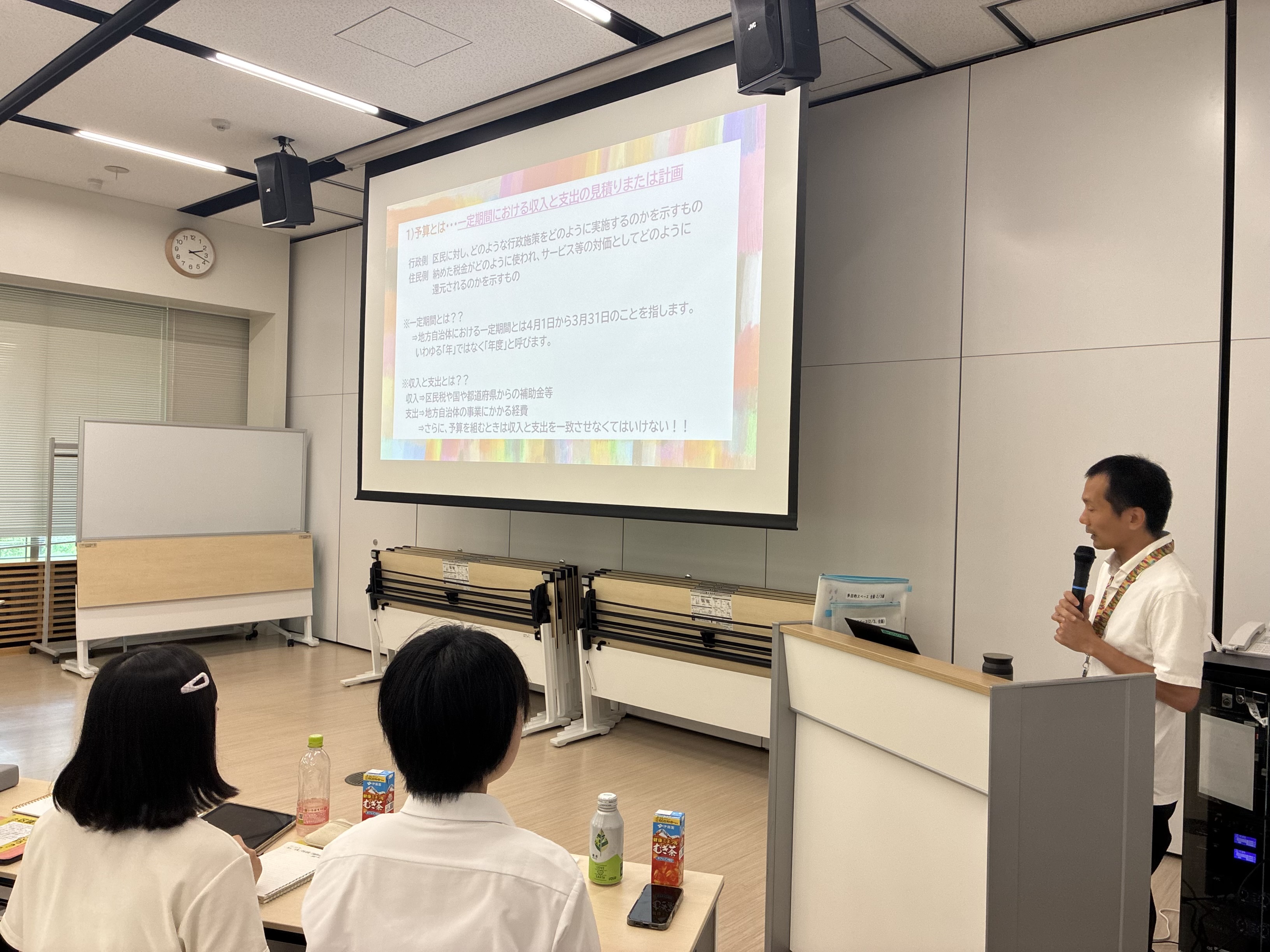 検討会２