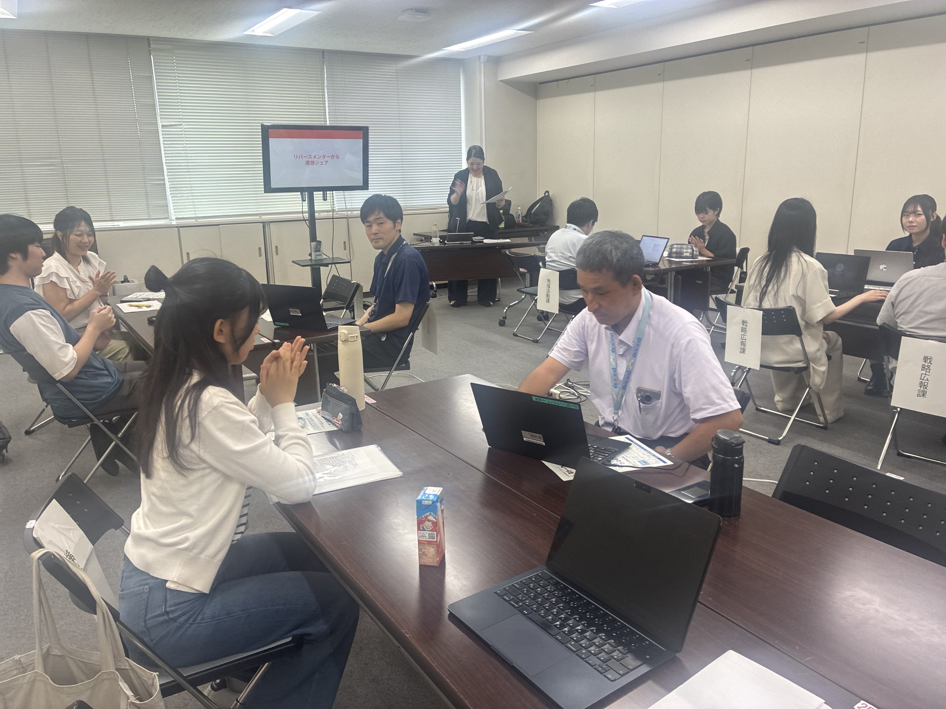検討会5