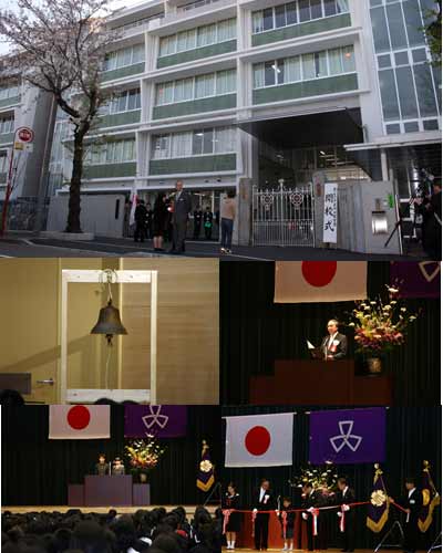 区内で2校めの施設一体型小中一貫校「伊藤学園」開校