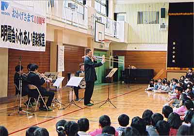 ふれあい音楽教室画像