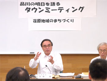 荏原地区タウンミーティング(6月17日)