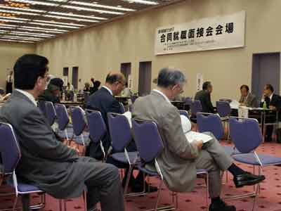 サポしながわ 合同就職面接会