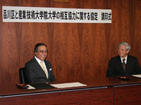産業技術大学院大学と相互協力協定締結