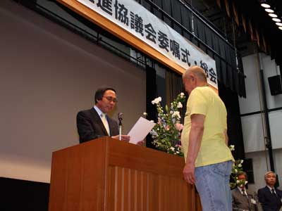 健康づくり推進委員委嘱式1
