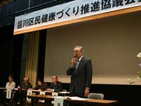 健康づくり推進委員委嘱式2