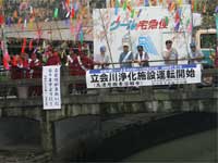 立会川