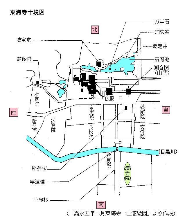 品川宿7