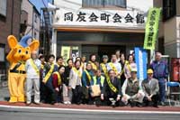 同友会町会2