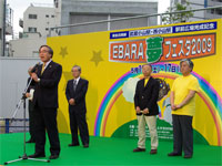 EBARA夢フェスタ(武蔵小山 区長あいさつ)