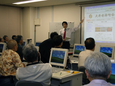 町会ホームページ作成講習会