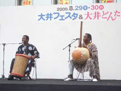 大井フェスタ（マリ国のステージ）