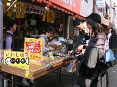 つまみ食いウォーク(平和坂通り商店街:丸萬かまぼこ店)