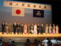 成人式(2010実行委員会)