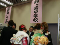 成人式(2010恩師との交流)