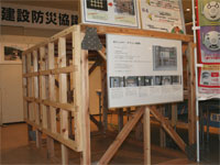 防災フェア(品川シェルター)