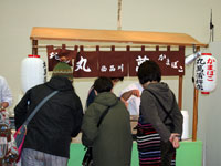 伝統の技と味/しながわ展
