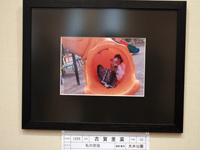 しながわKIDS写真展