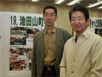 社会貢献活動見本市2010(池田山町会)