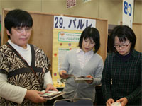 社会貢献活動見本市2010(パルレ)