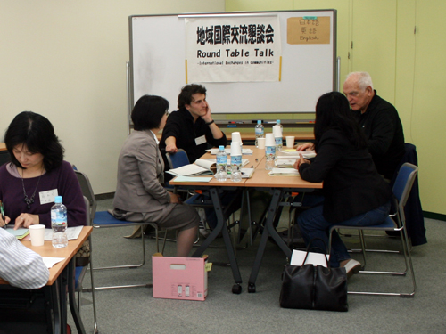 第2回 地域国際交流懇談会