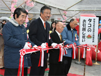 タコ公園一部開園