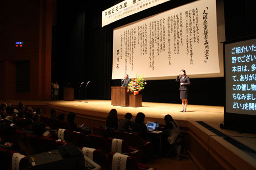 憲法週間　講演と映画のつどい　舞台１