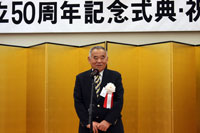 記念式典 藤本賢会長あいさつ