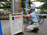 自転車・バイクの放置禁止区域拡大