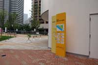 五反田水辺広場2