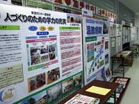 小中一貫教育全国サミット2010 in 品川