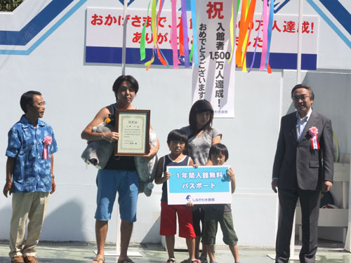 しながわ水族館 入館者1,500万人達成1