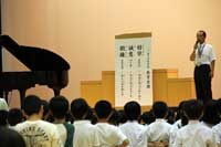 100901庭野校長の話