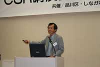 SMK株式会社