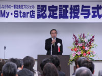 濱野区長挨拶