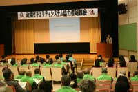 近隣セキュリティシステム協力者研修会