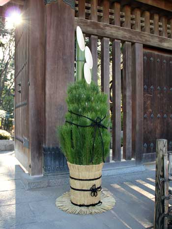 戸越公園で門松づくり0