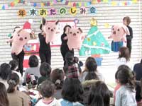 年末お楽しみ会3
