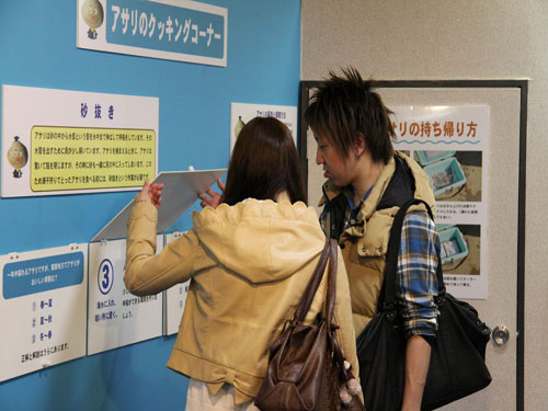 しながわ水族館潮干狩りに行こう!!